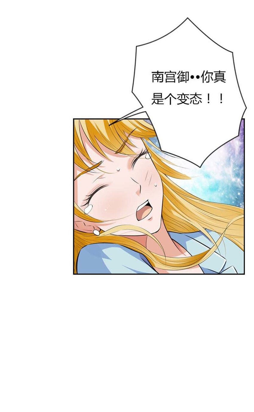 57 第57话-第57话