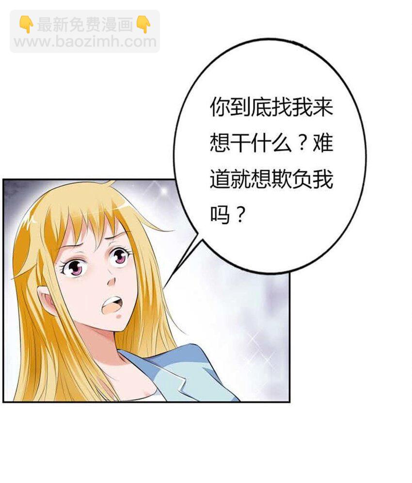 57 第57话-第57话