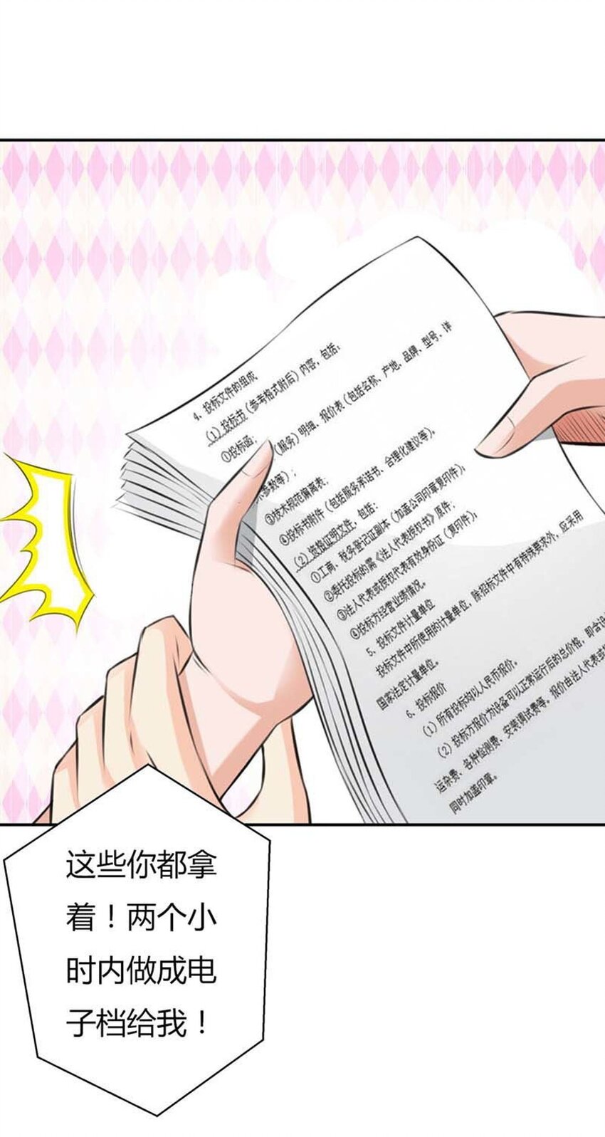 57 第57话-第57话