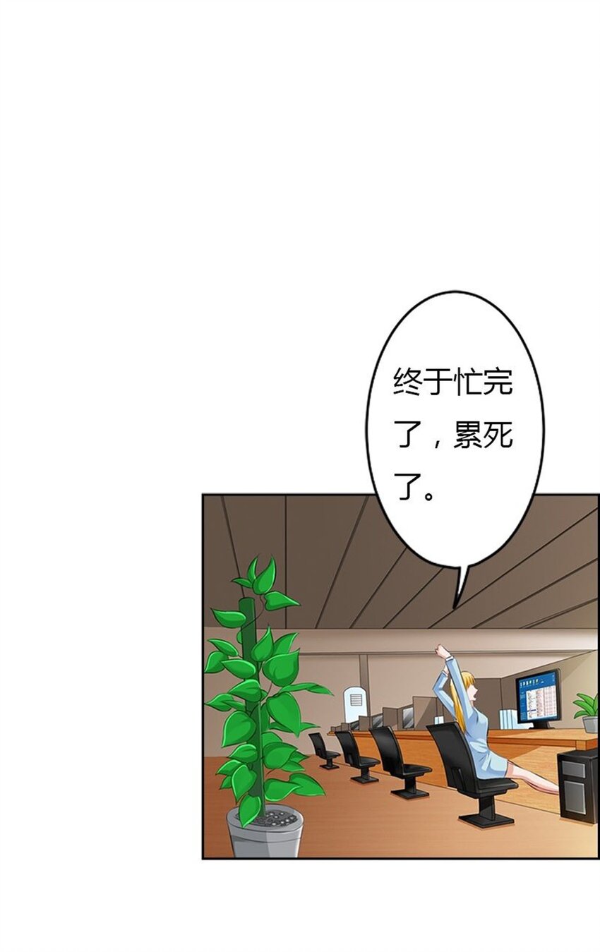 59 第59话-第59话