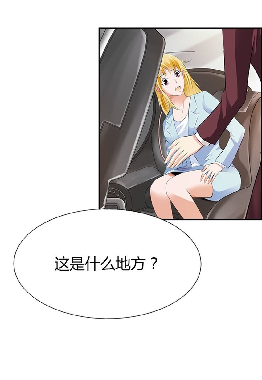 59 第59话-第59话