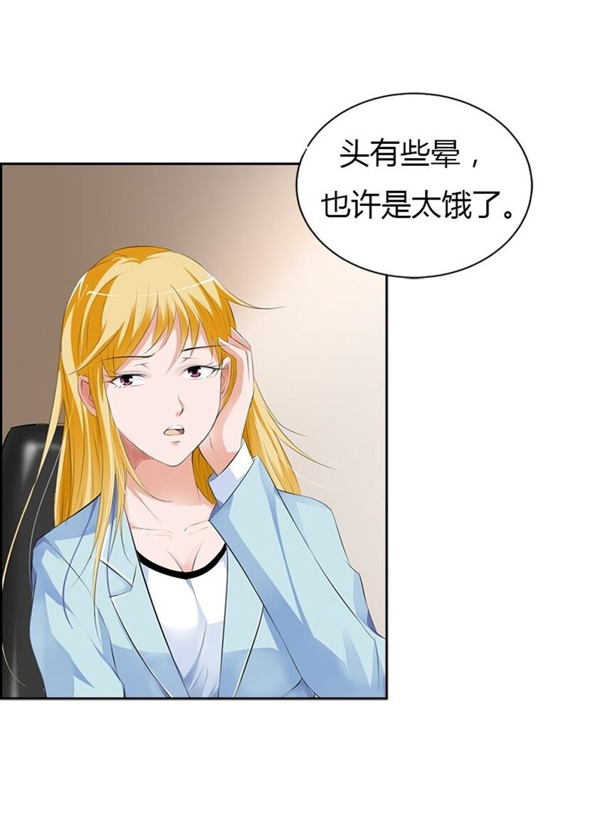 59 第59话-第59话