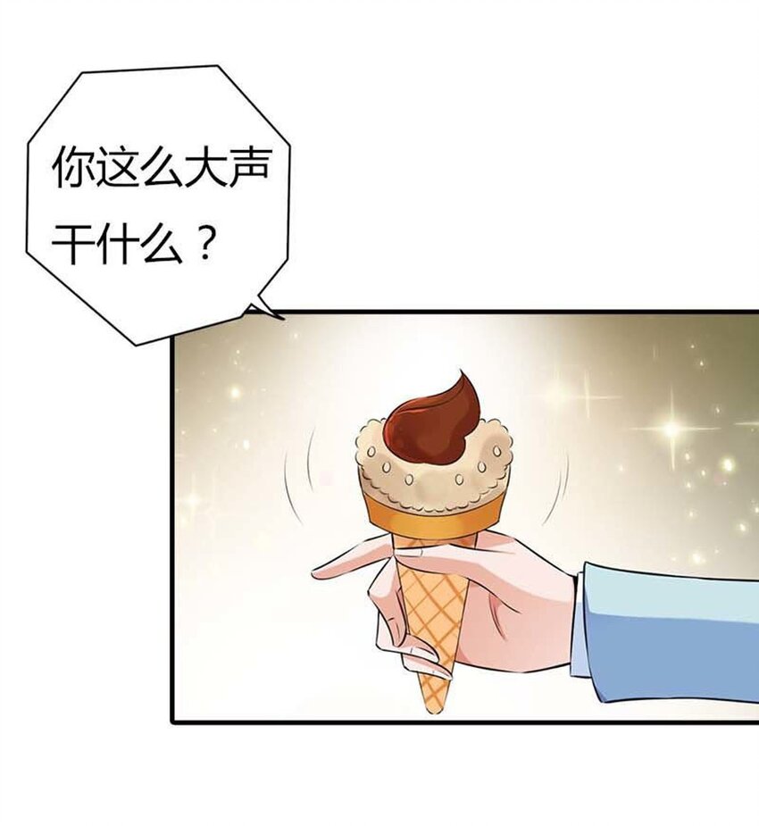 61 第61话-第61话