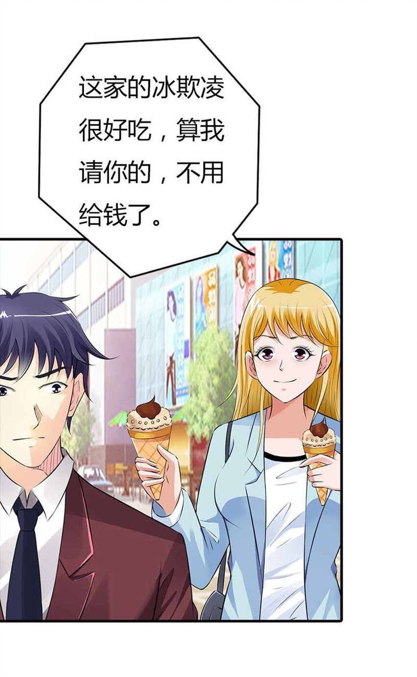 61 第61话-第61话