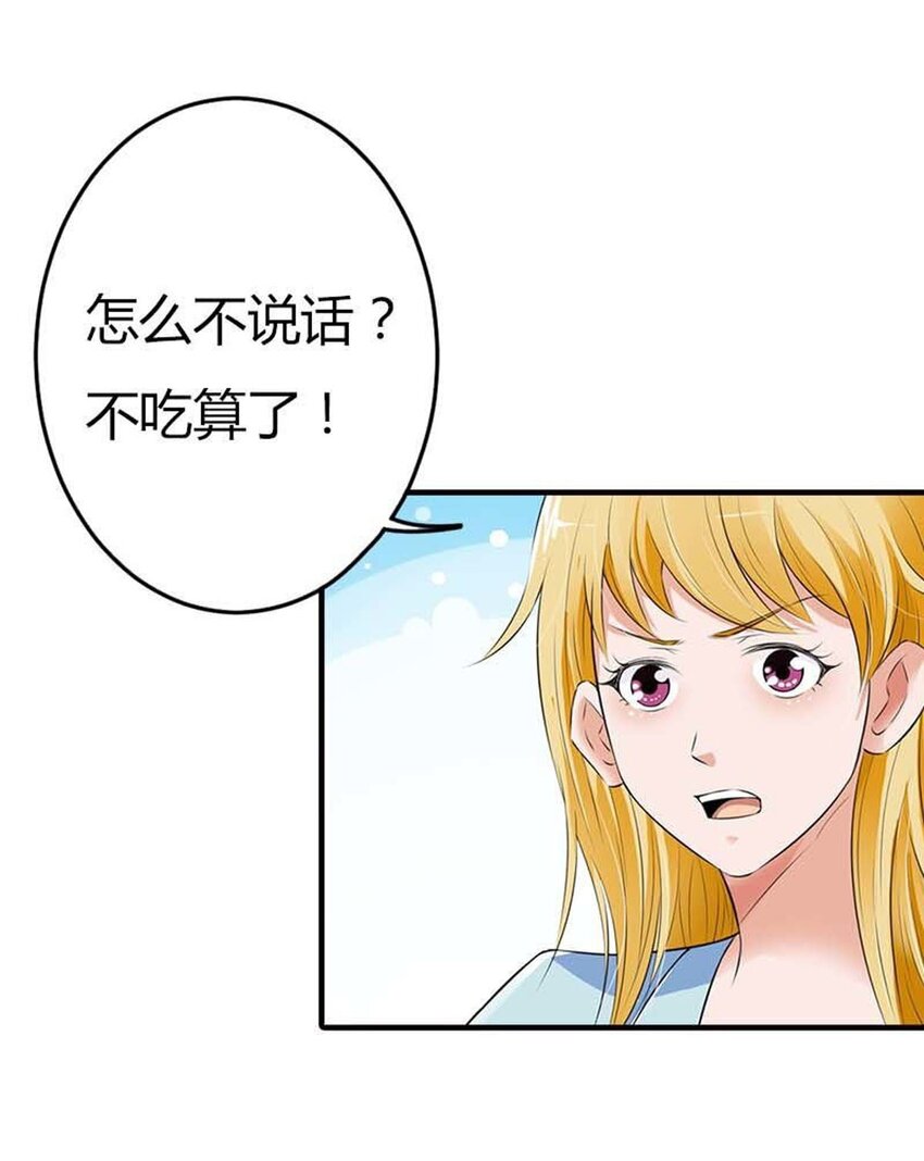 61 第61话-第61话