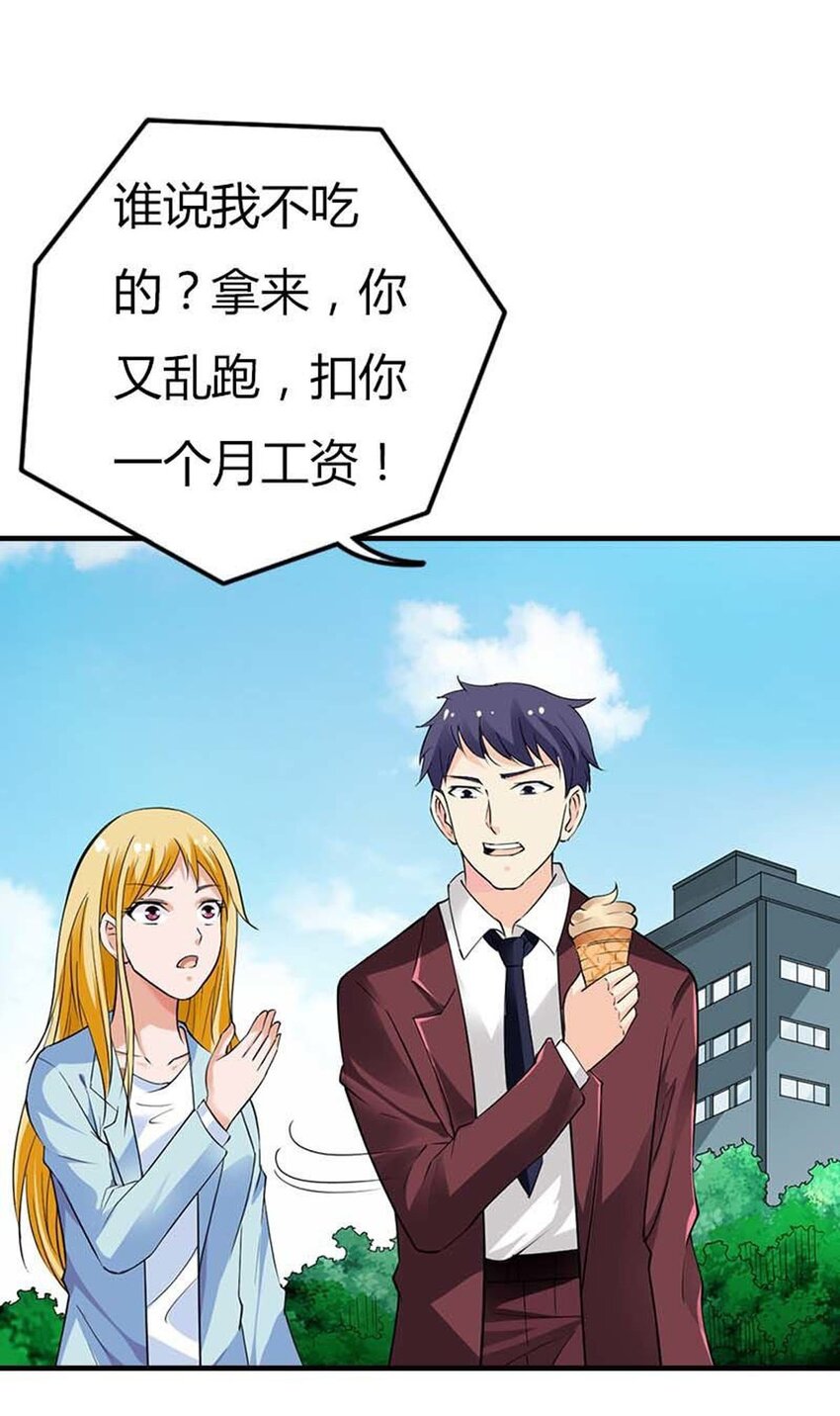 61 第61话-第61话