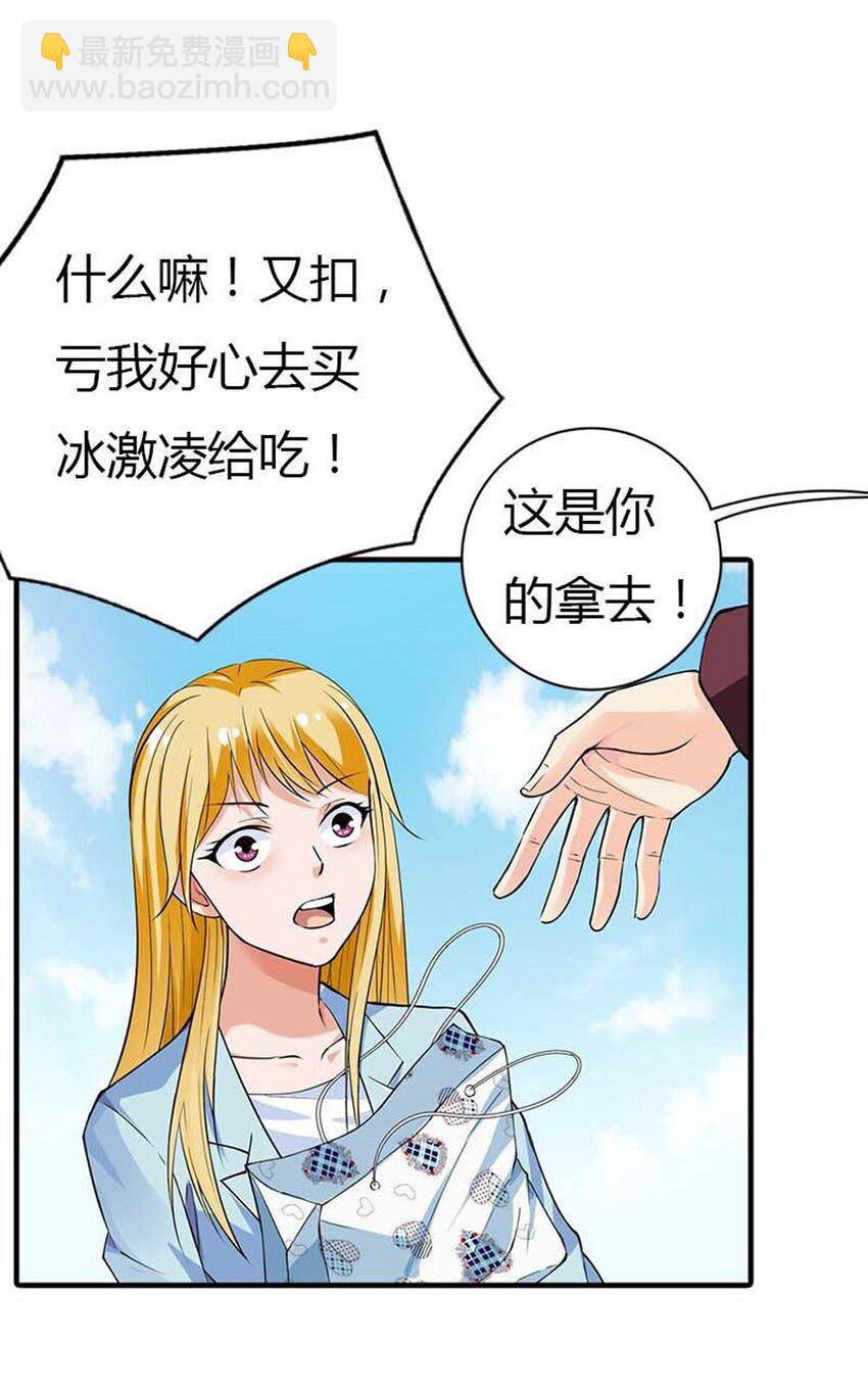 61 第61话-第61话