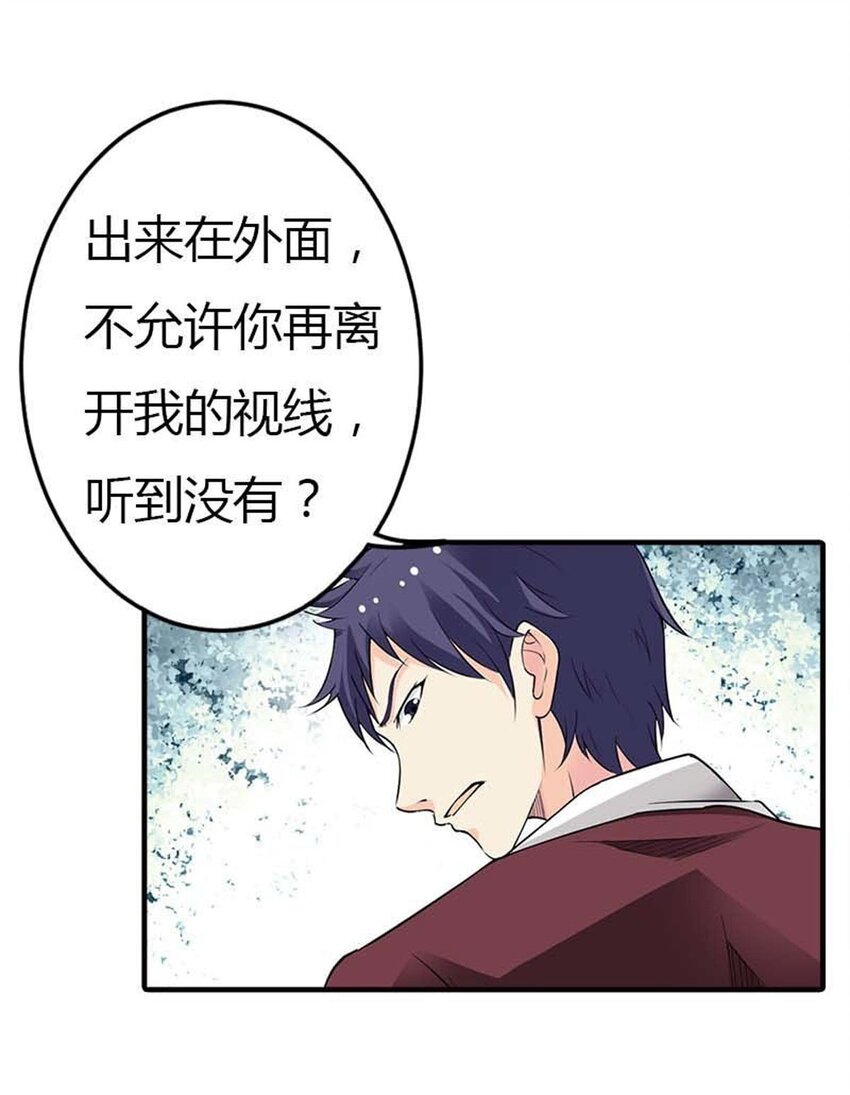 61 第61话-第61话