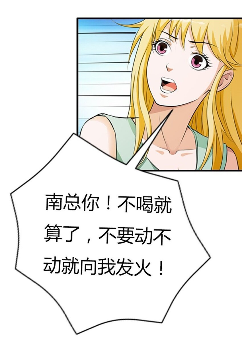 63 第63话-第63话