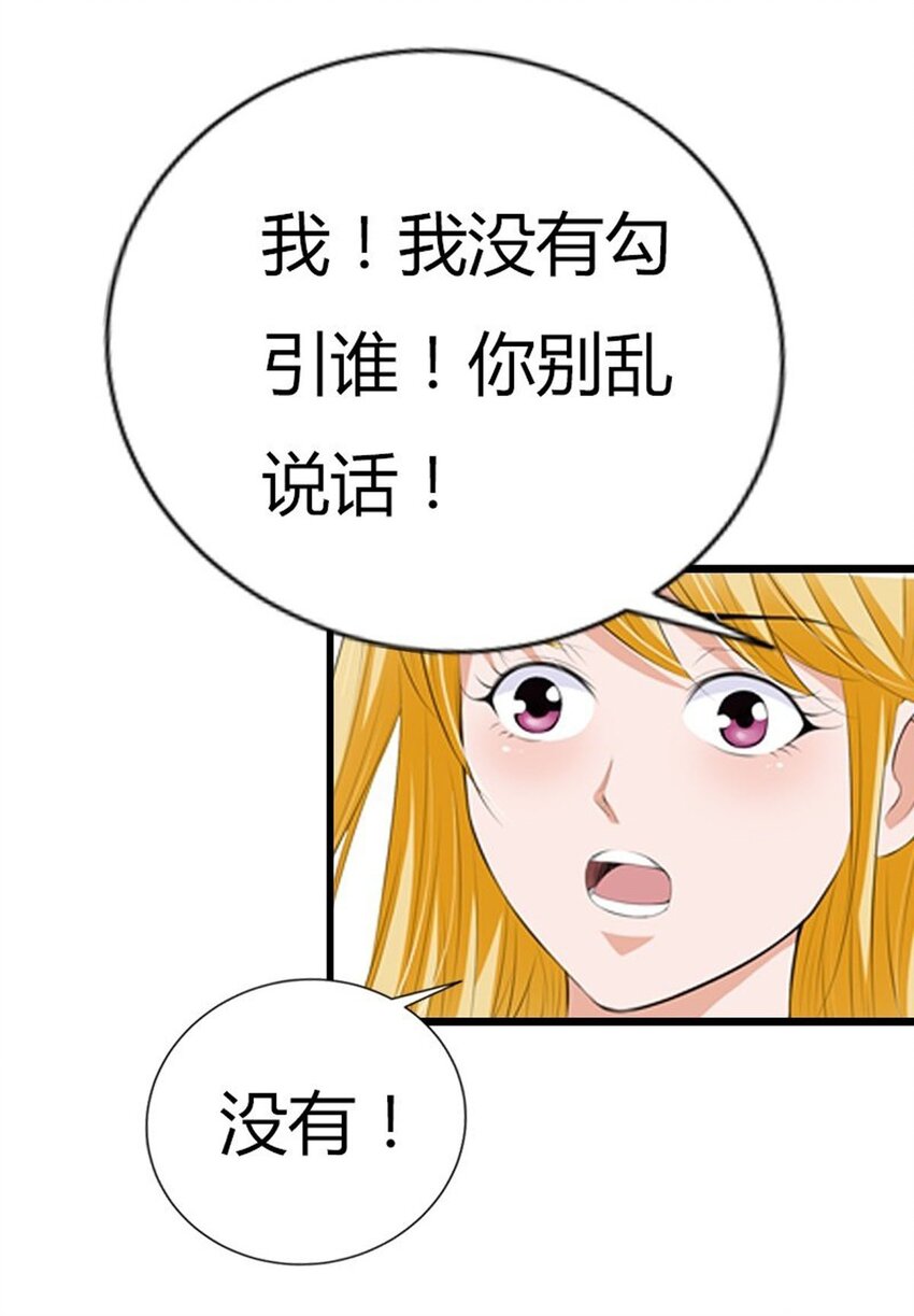 63 第63话-第63话