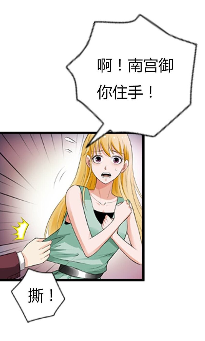 63 第63话-第63话