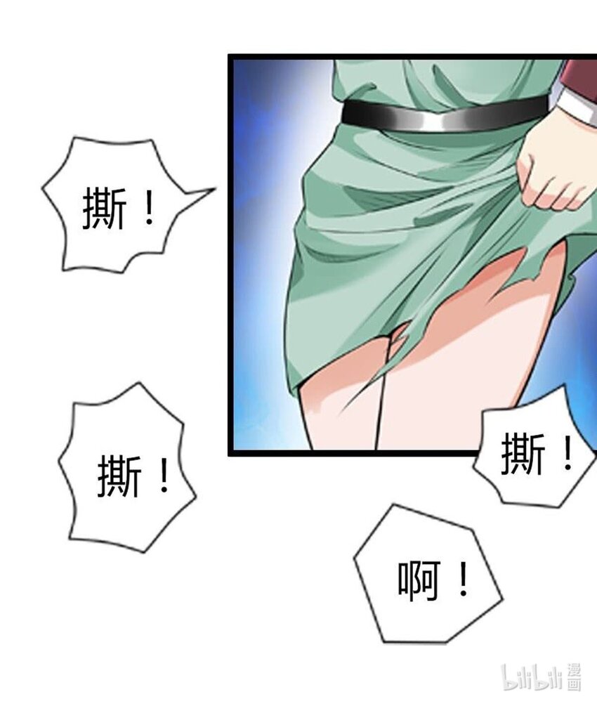 63 第63话-第63话