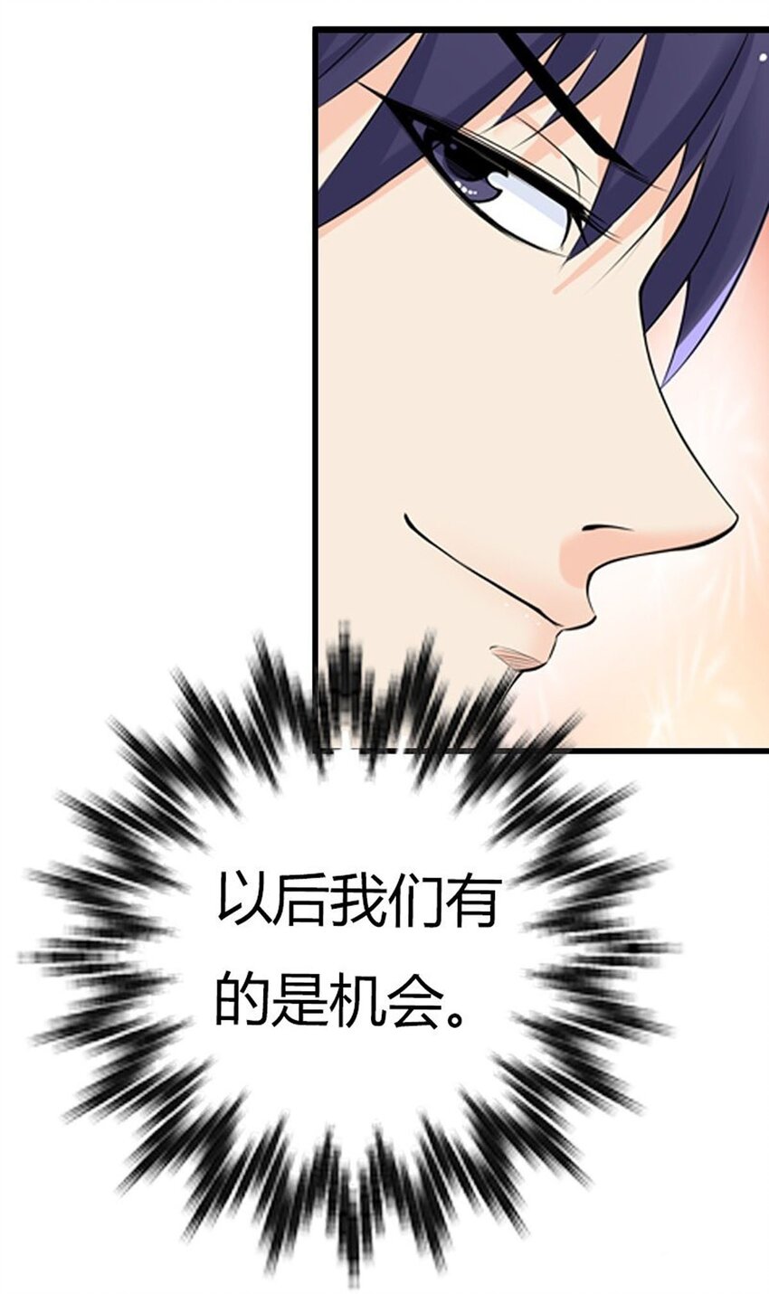 63 第63话-第63话