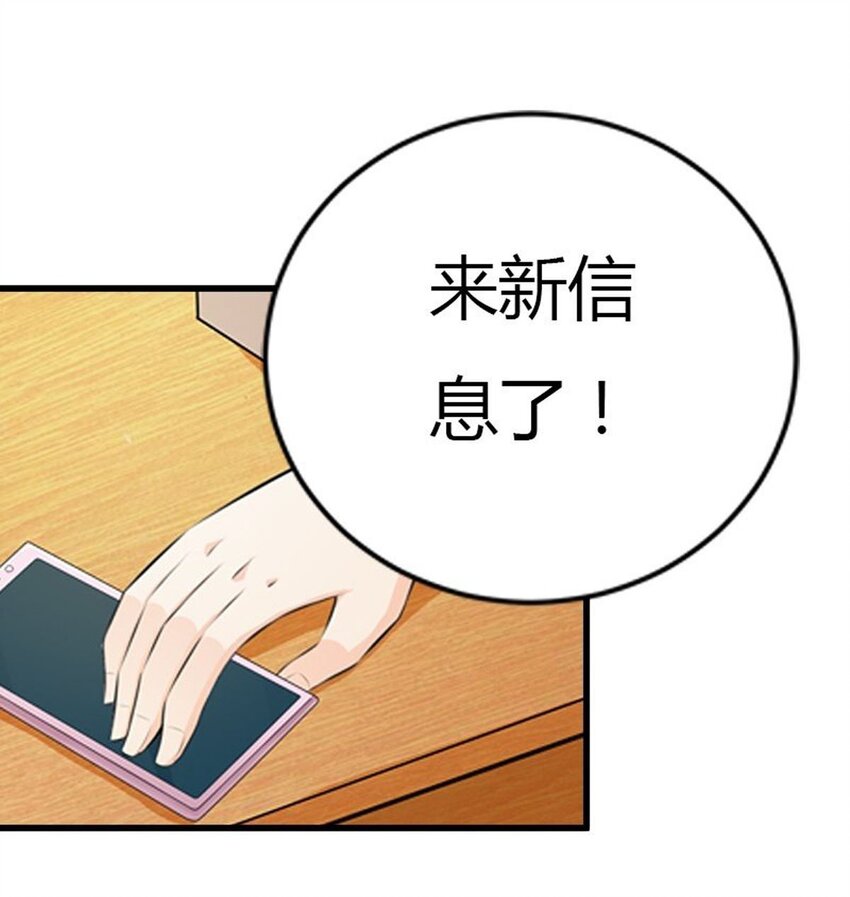 63 第63话-第63话