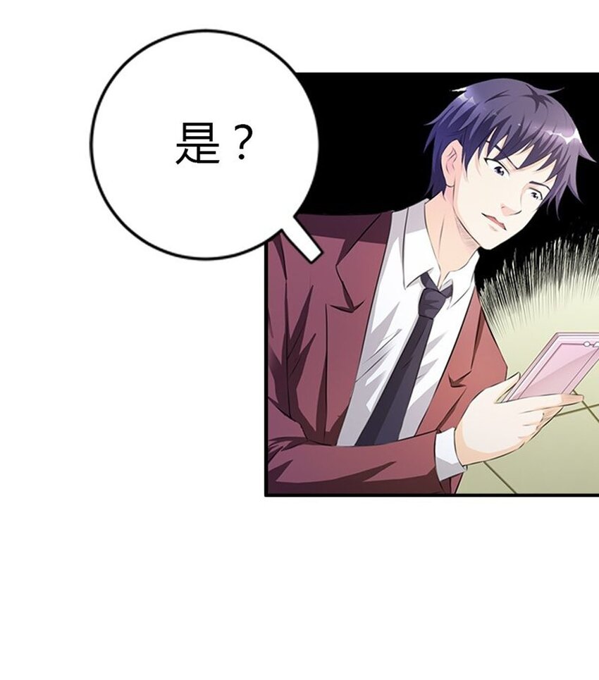 63 第63话-第63话