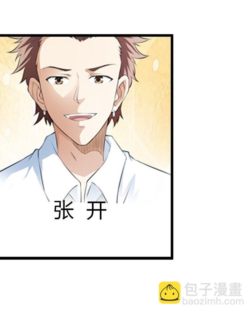 63 第63话-第63话