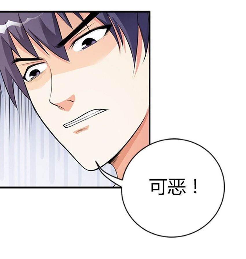 63 第63话-第63话