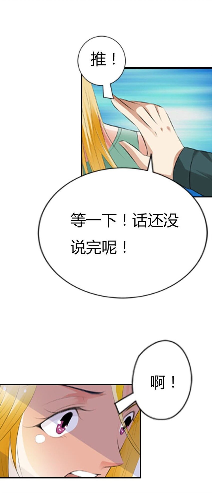 65 第65话-第65话