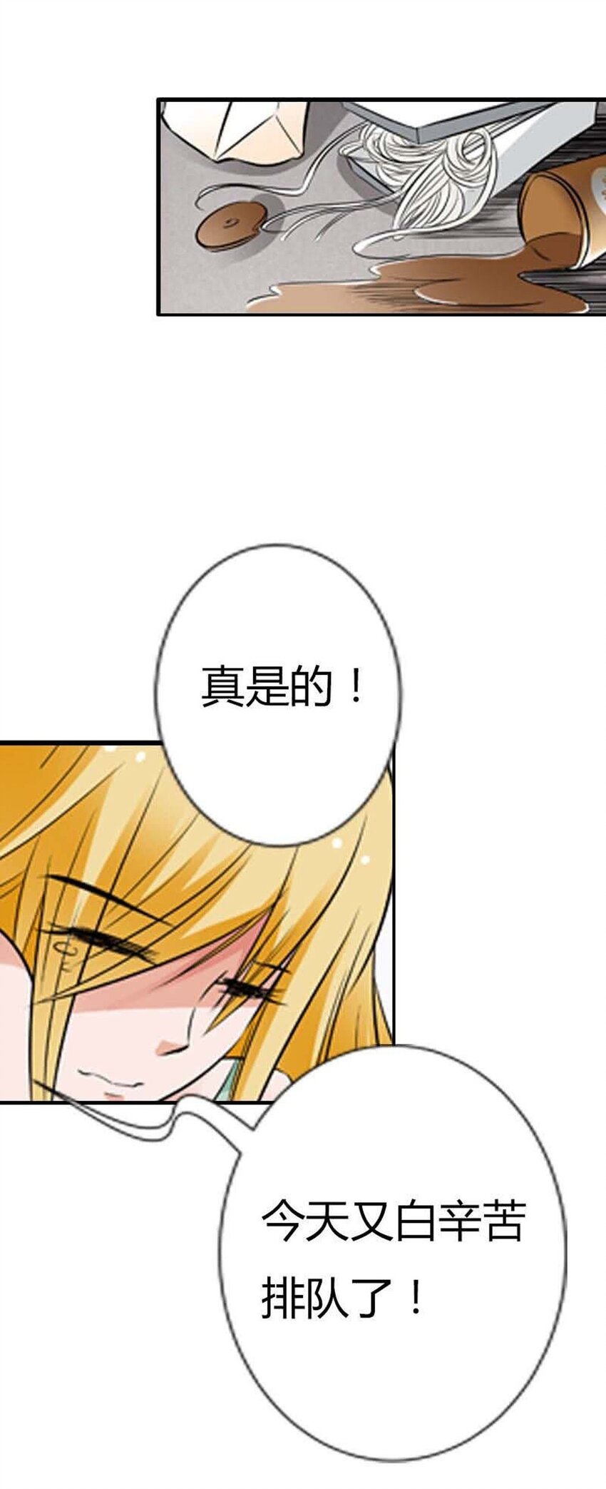 65 第65话-第65话