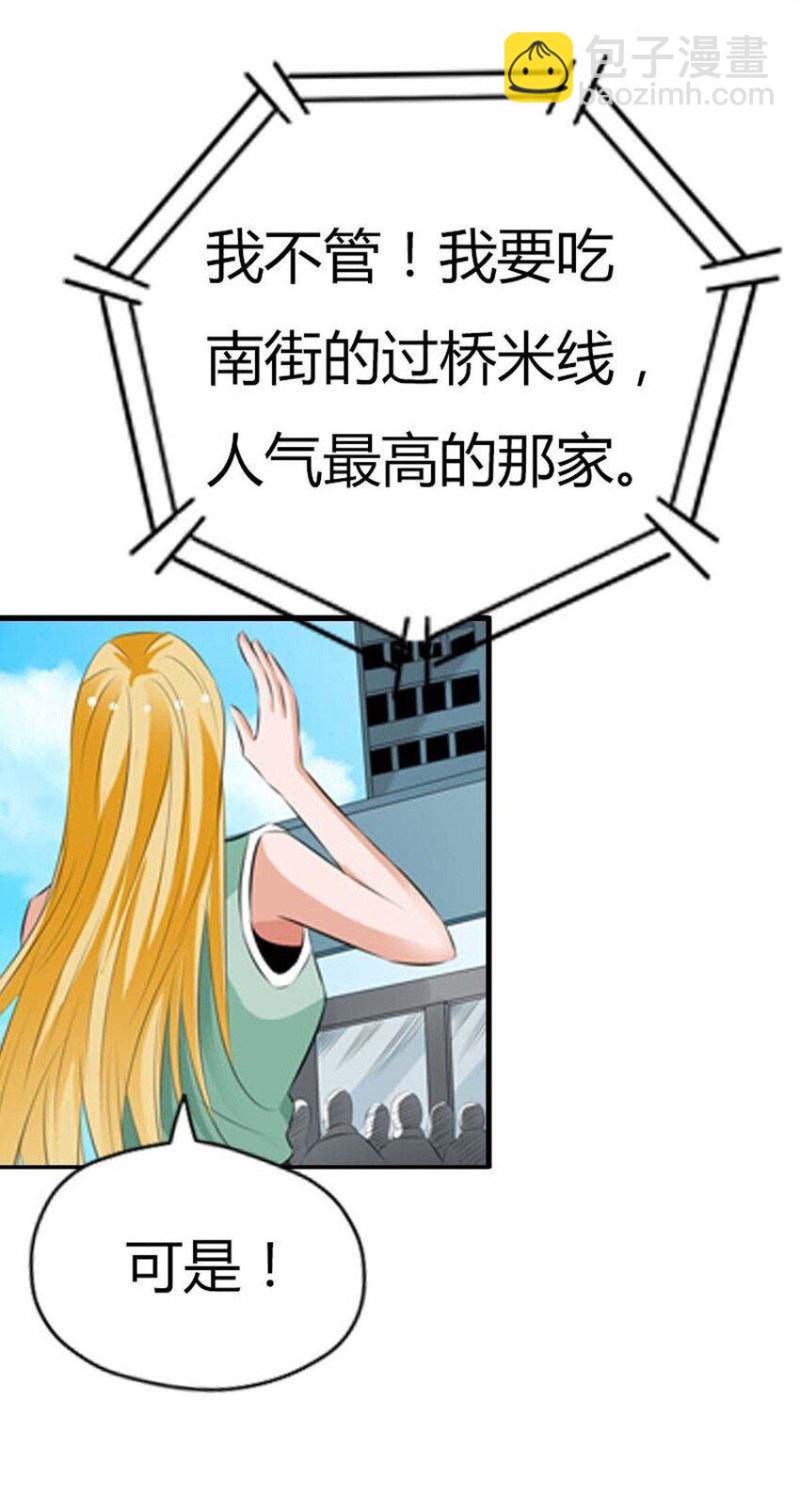 65 第65话-第65话