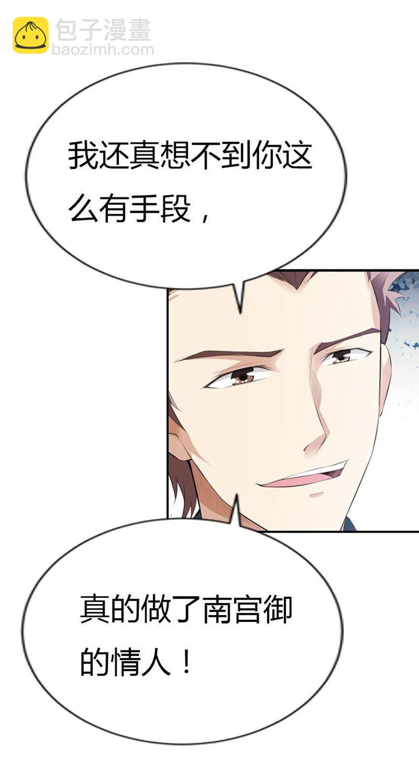 65 第65话-第65话