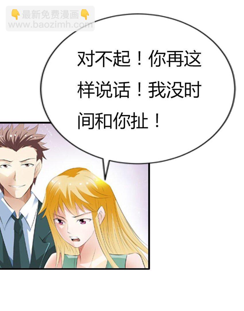 65 第65话-第65话