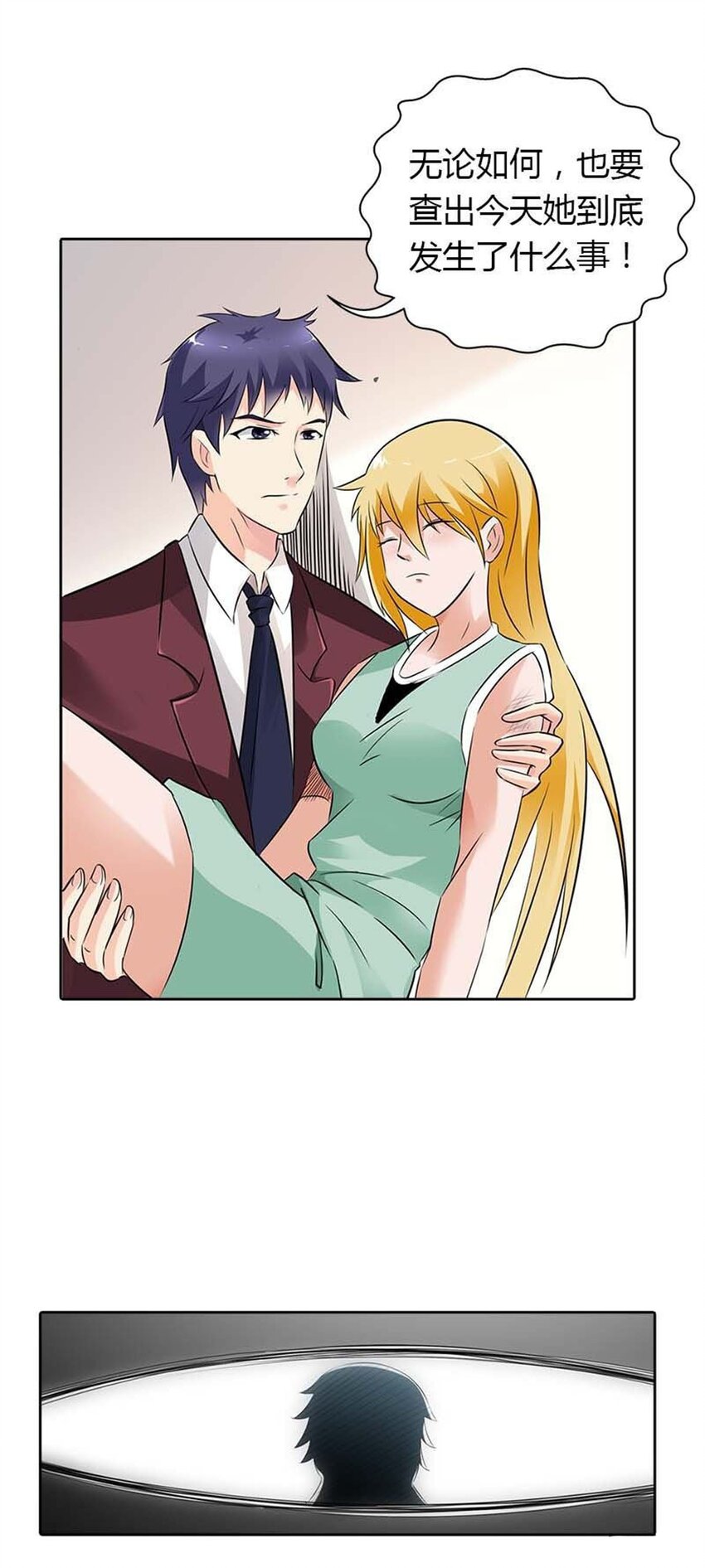 67 第67话-第67话