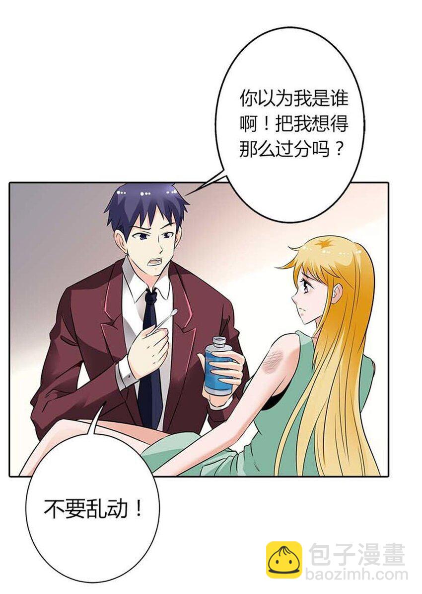 67 第67话-第67话