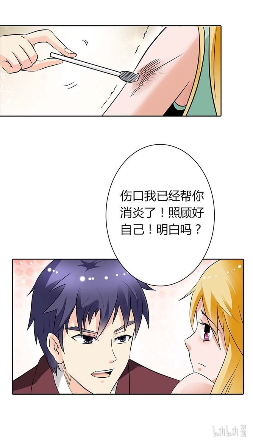 67 第67话-第67话