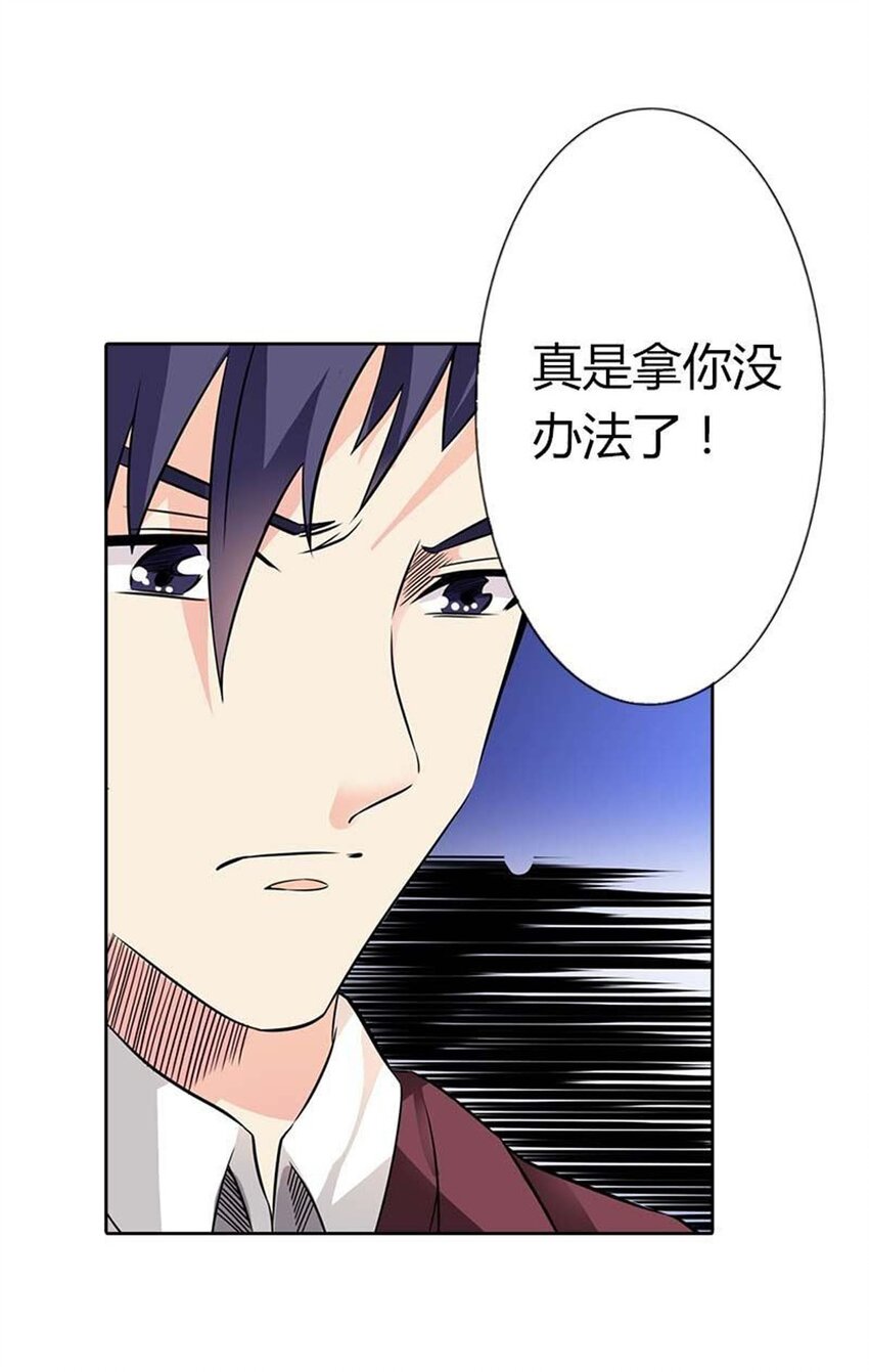 67 第67话-第67话