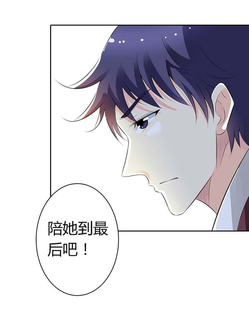 69 第69话-第69话