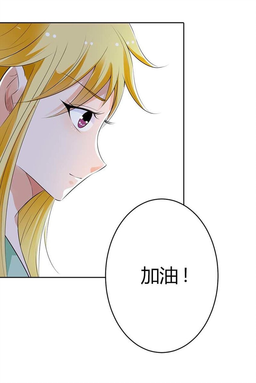 69 第69话-第69话