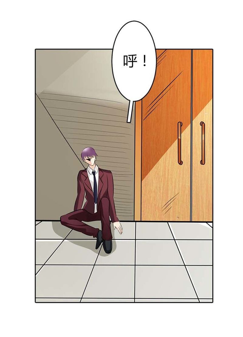 69 第69话-第69话