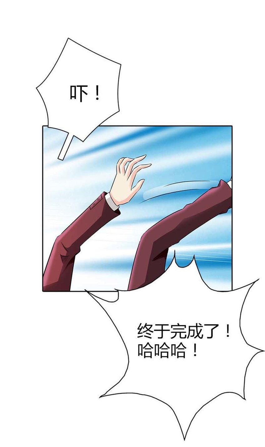 69 第69话-第69话