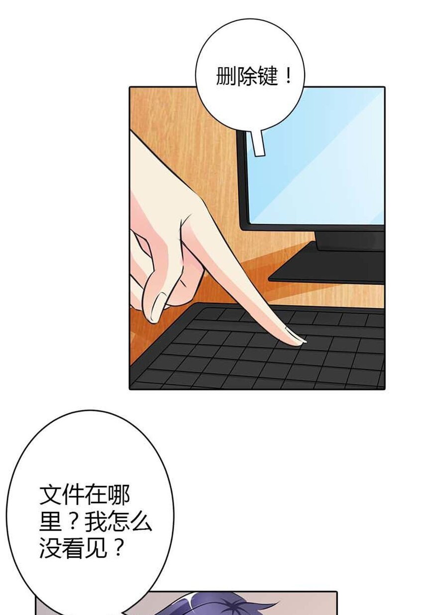 69 第69话-第69话