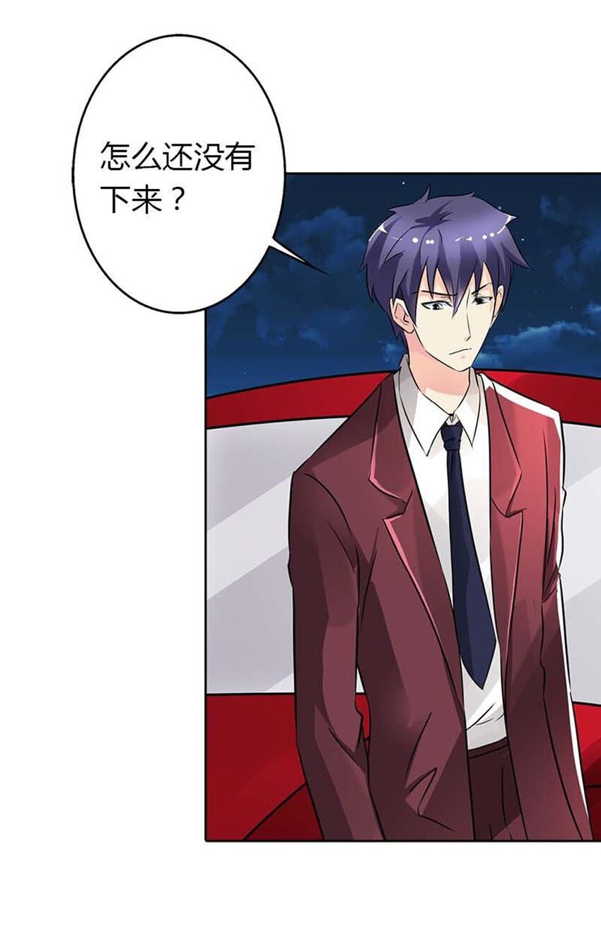 69 第69话-第69话