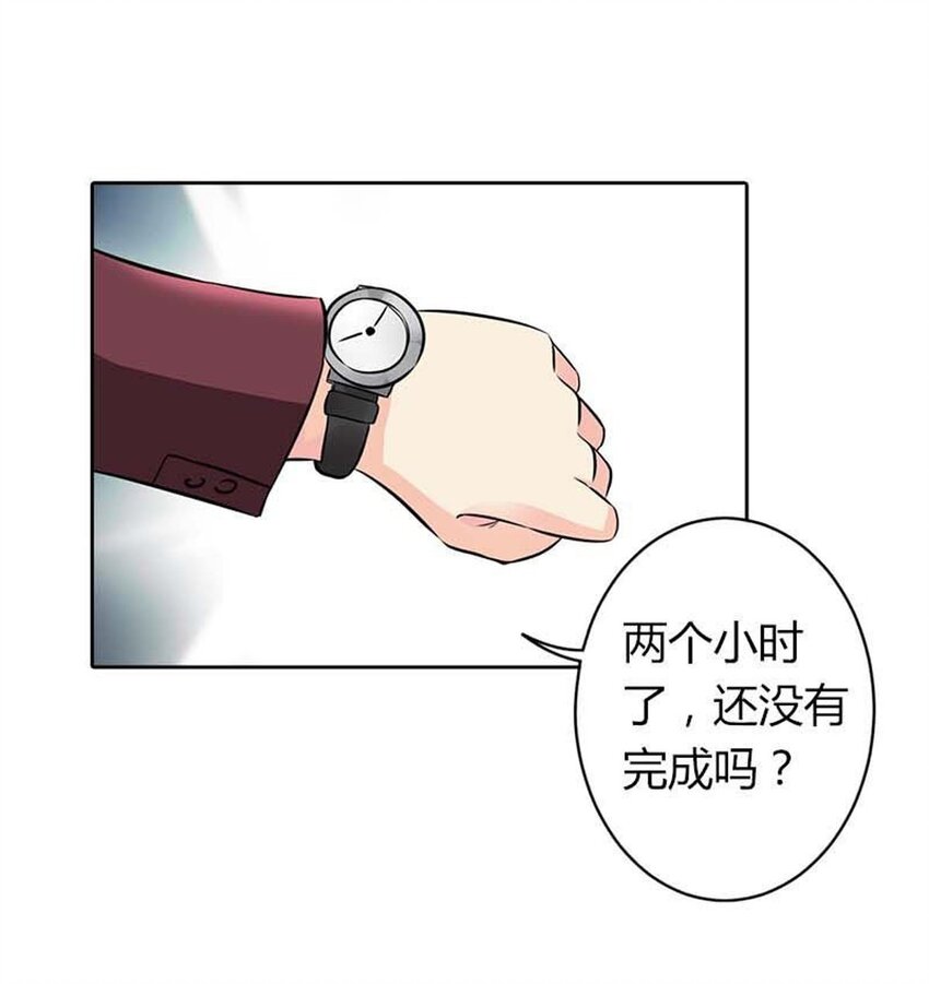 69 第69话-第69话