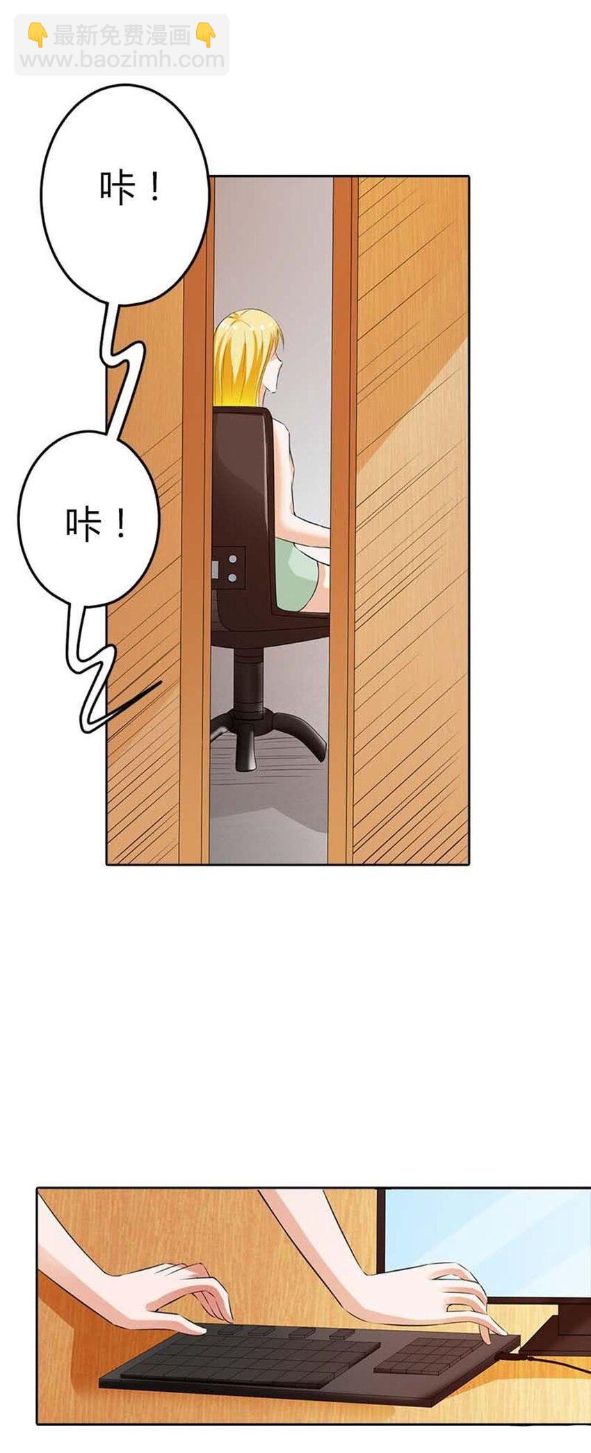 69 第69话-第69话