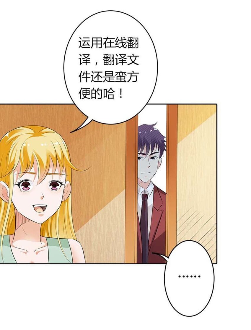 69 第69话-第69话