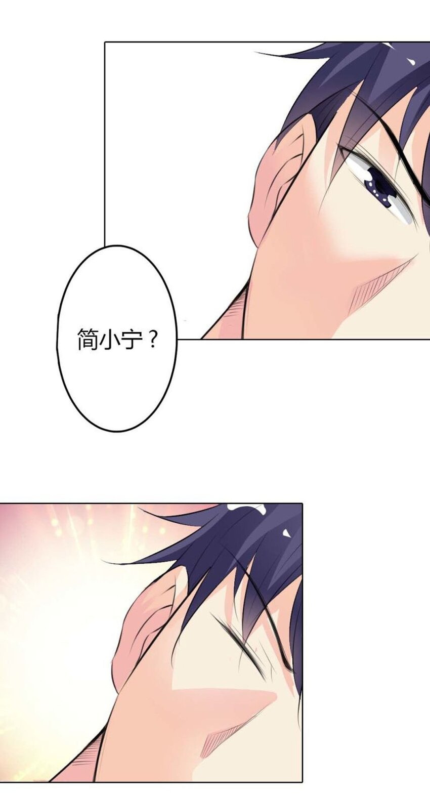 71 第71话-第71话