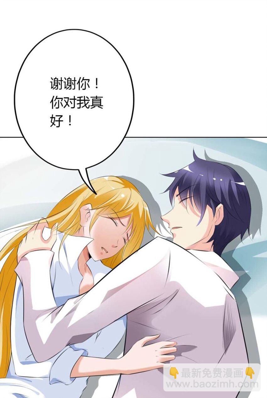 71 第71话-第71话