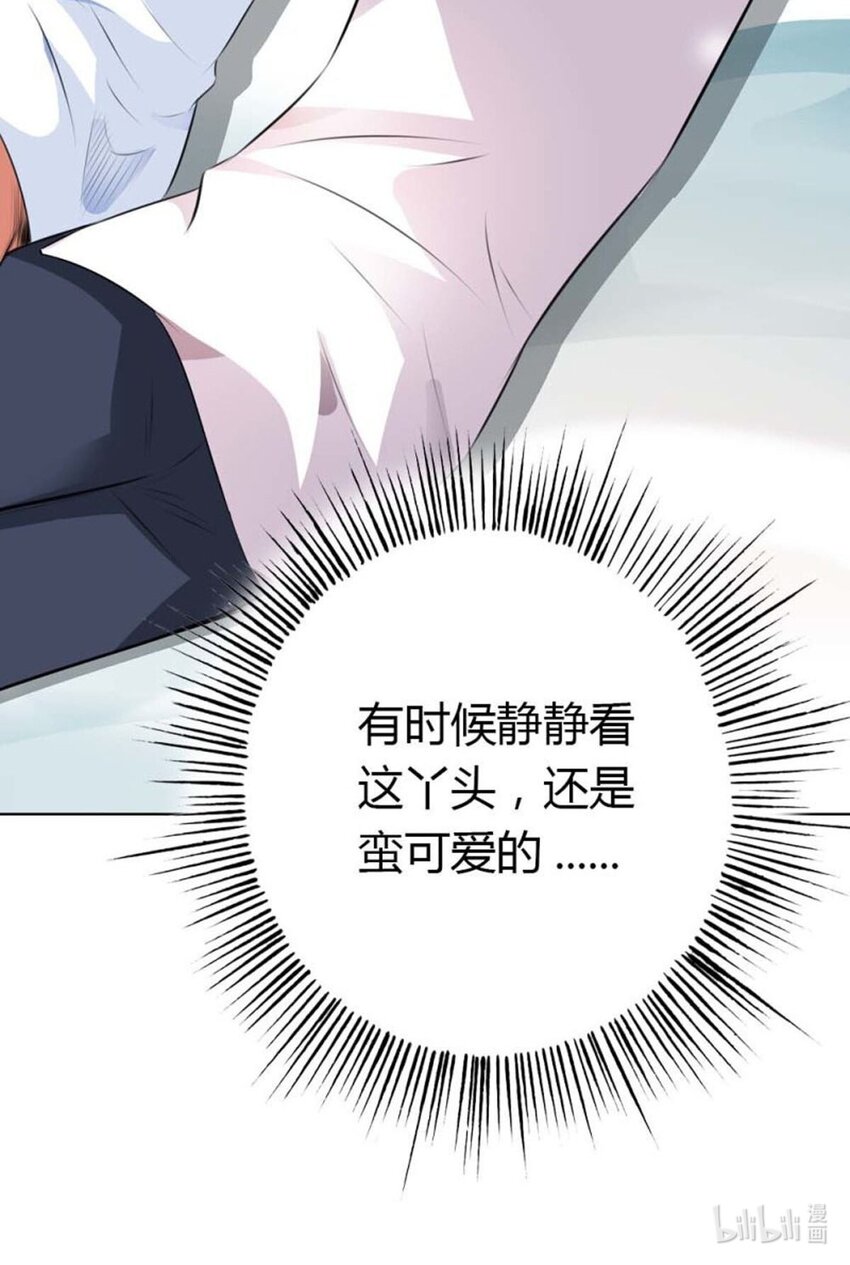 71 第71话-第71话