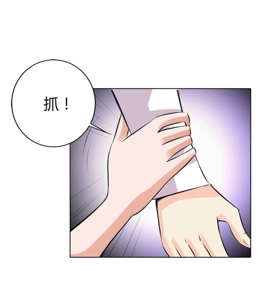 71 第71话-第71话