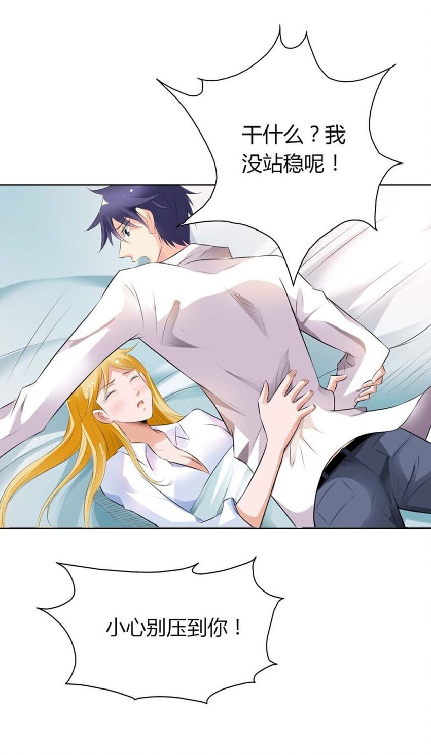 71 第71话-第71话