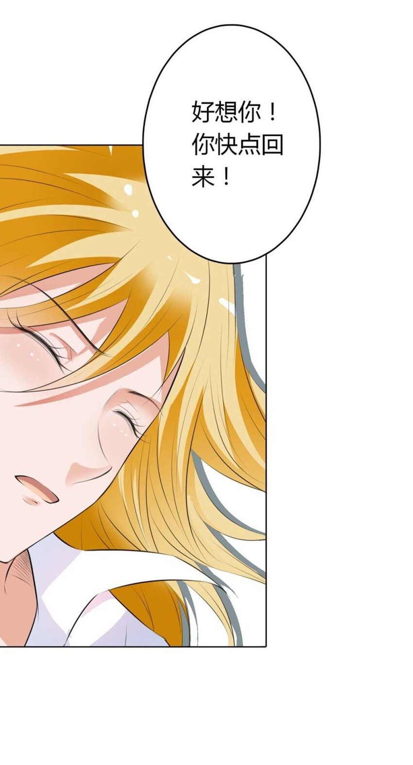 71 第71话-第71话