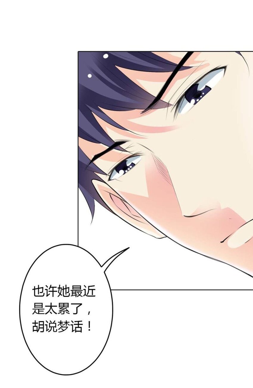 71 第71话-第71话