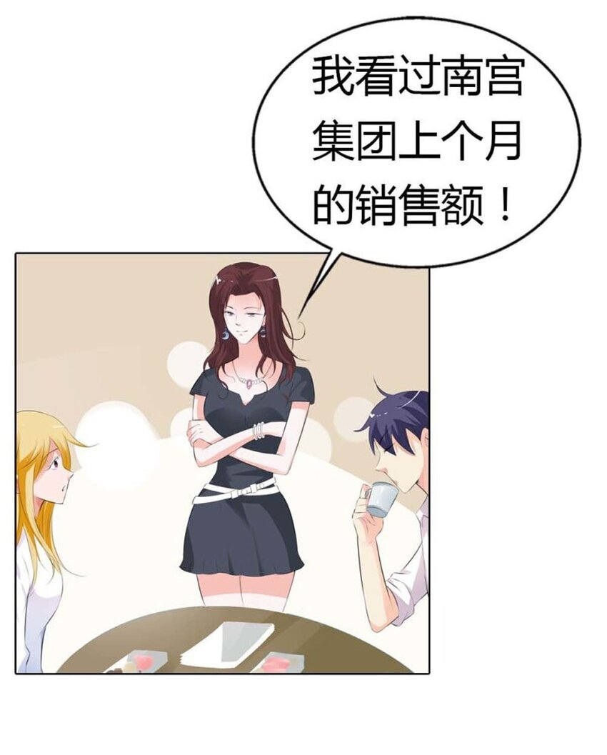 73 第73话-第73话