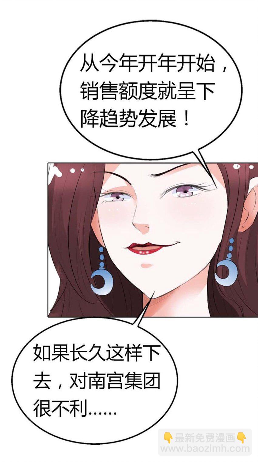 73 第73话-第73话