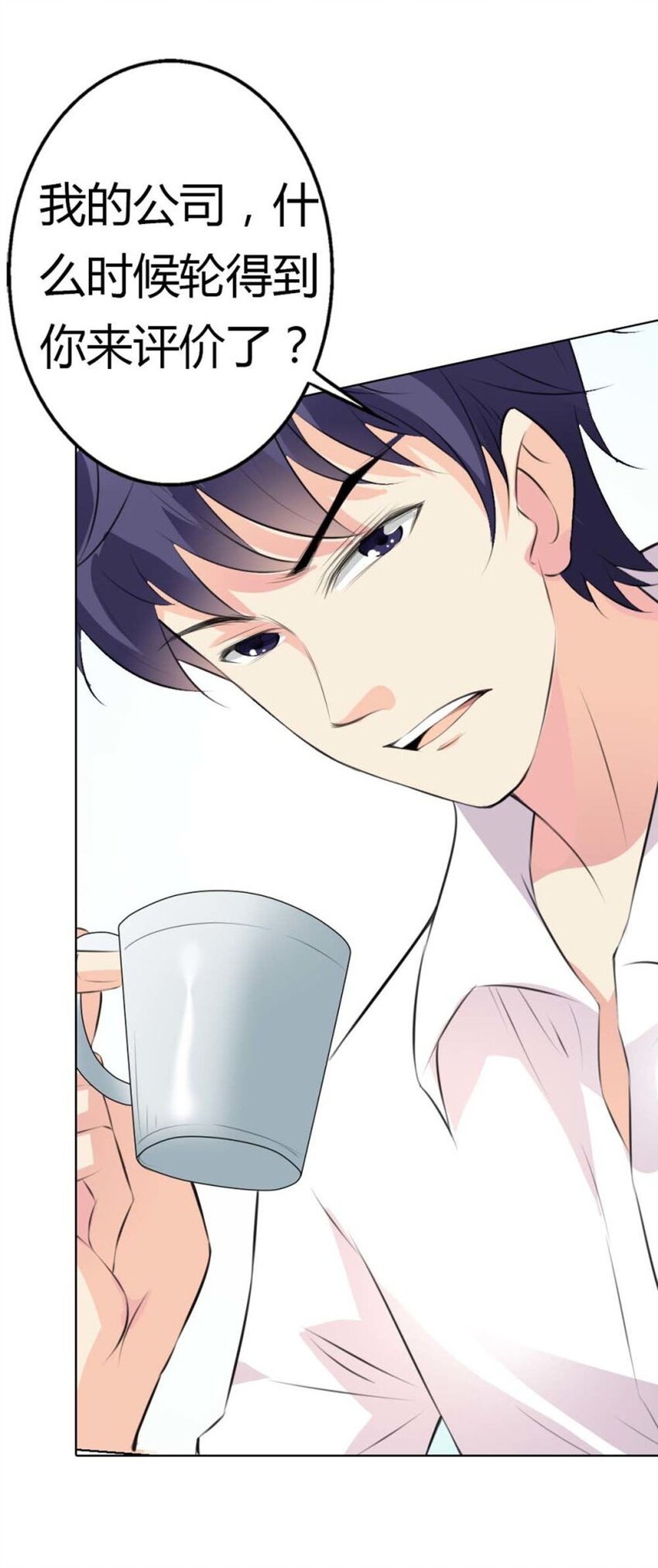 73 第73话-第73话