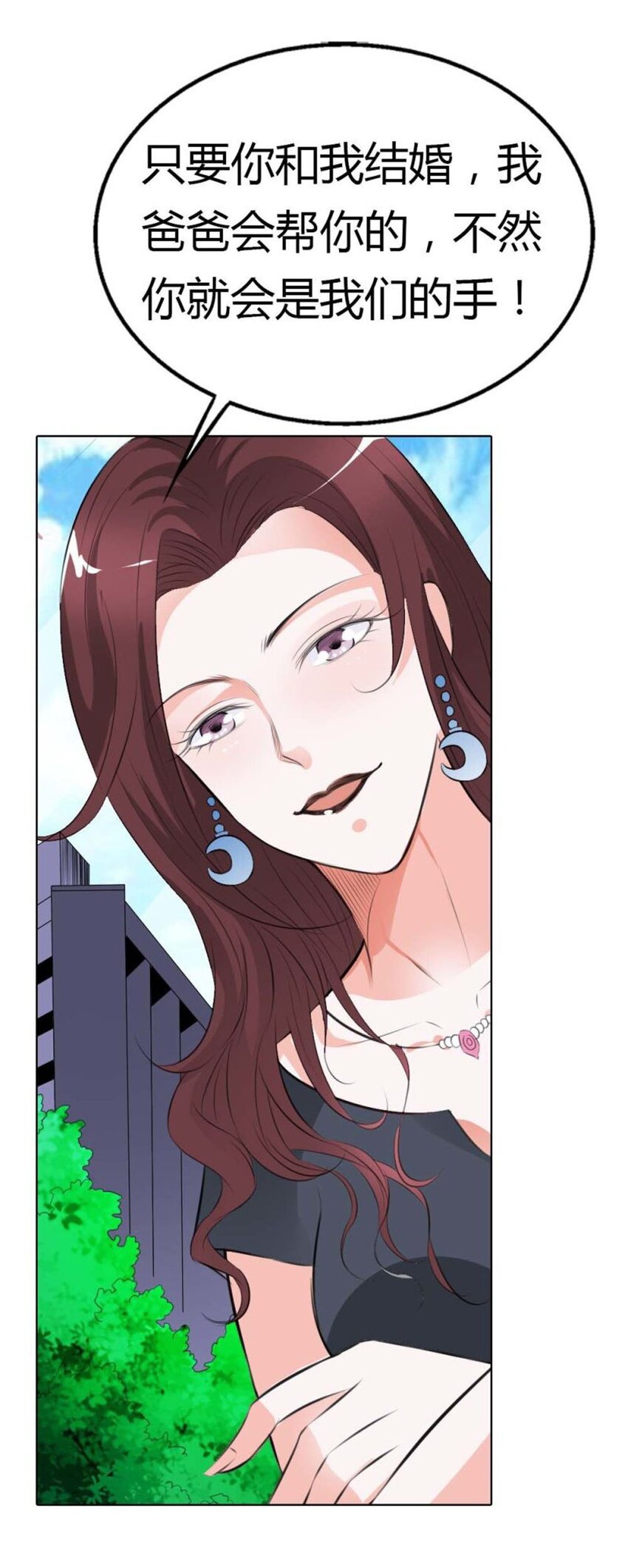 73 第73话-第73话